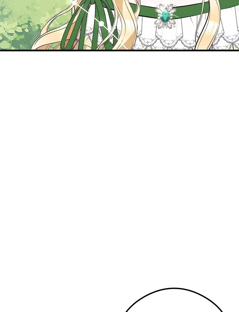 《突然有了老公和孩子》39.想去野餐！ 第52页
