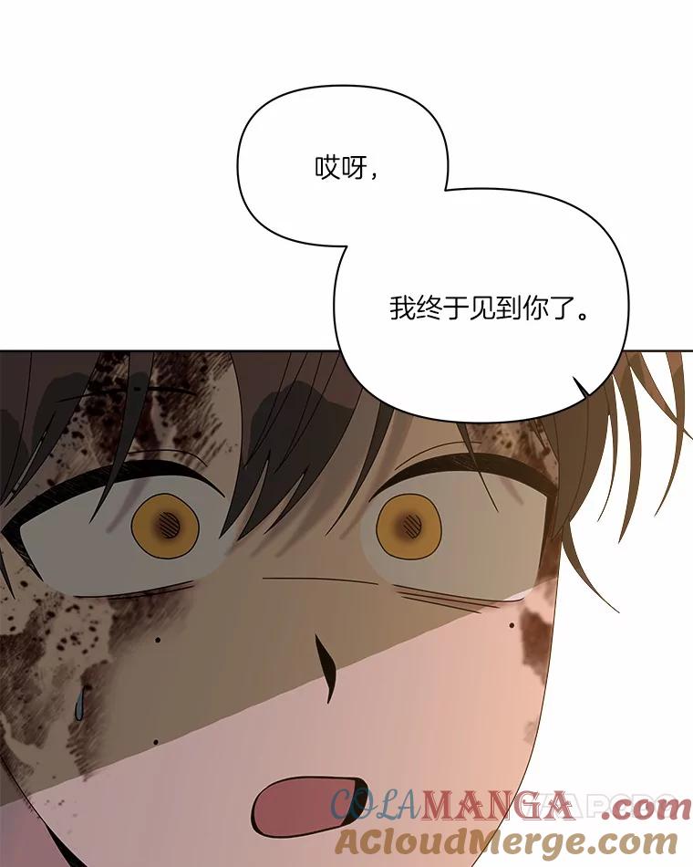 《三个世界》39.见到神 第25页