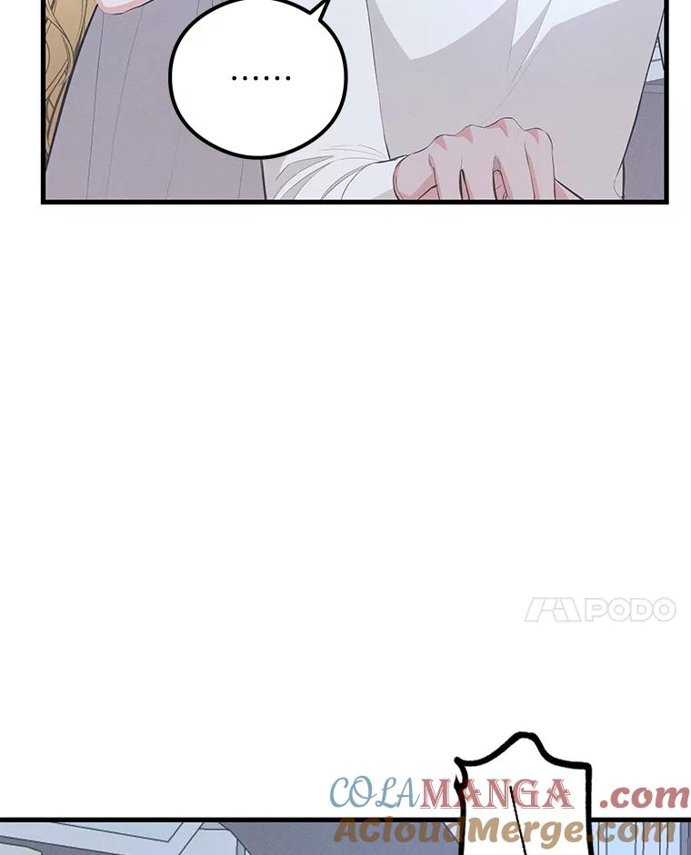 《突然有了老公和孩子》39.想去野餐！ 第77页