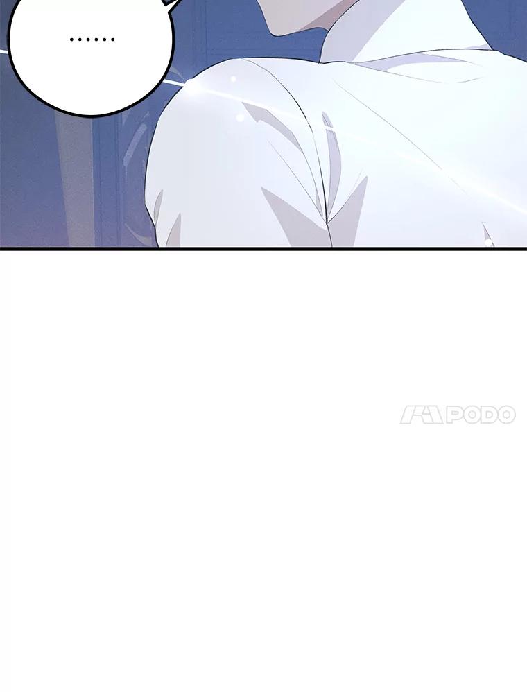 《突然有了老公和孩子》39.想去野餐！ 第114页