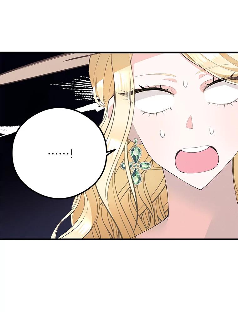 《突然有了老公和孩子》39.想去野餐！ 第55页