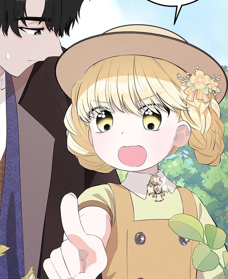 《突然有了老公和孩子》39.想去野餐！ 第39页