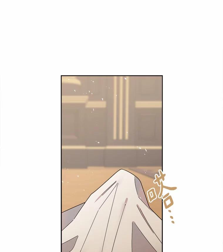 《三个世界》39.见到神 第124页
