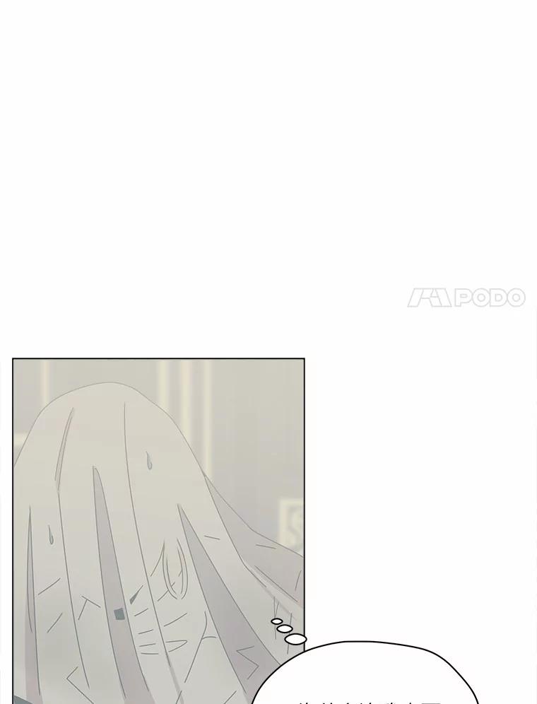 《三个世界》39.见到神 第46页