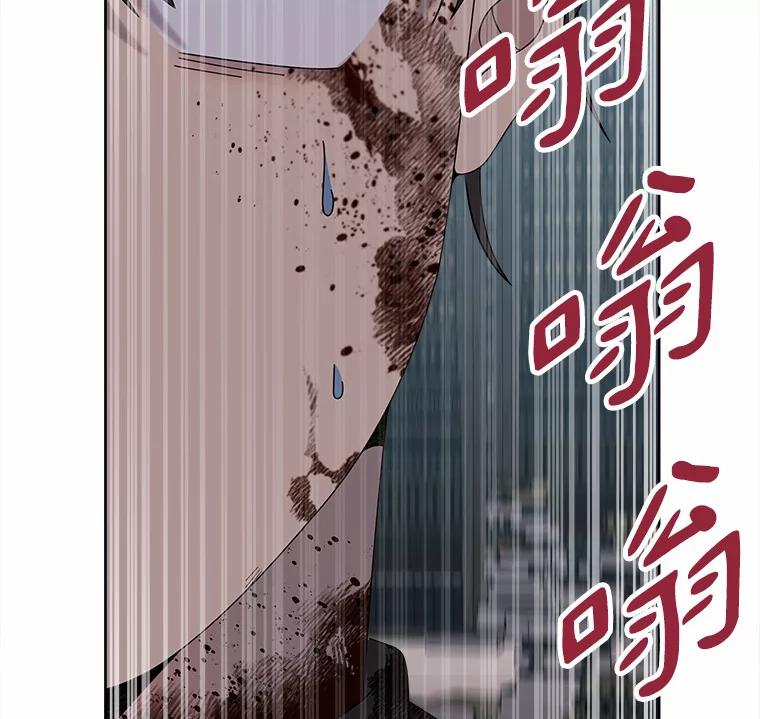 《三个世界》39.见到神 第10页