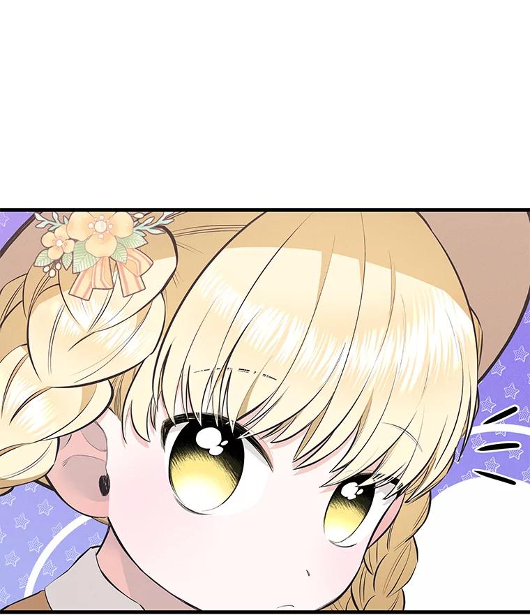 《突然有了老公和孩子》39.想去野餐！ 第32页