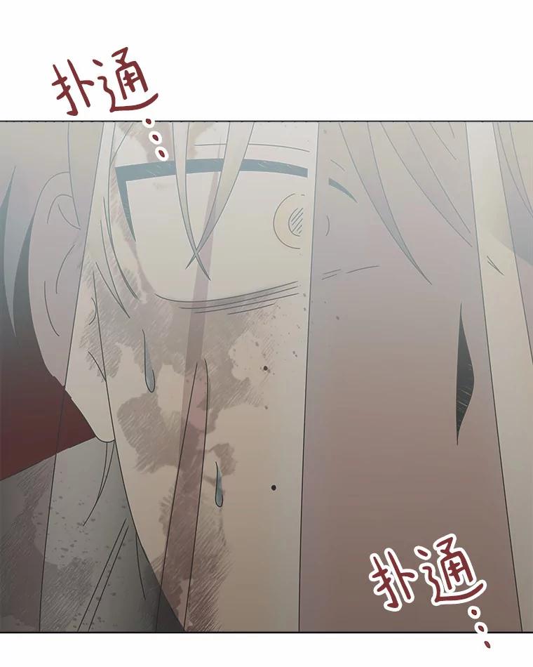 《三个世界》39.见到神 第42页