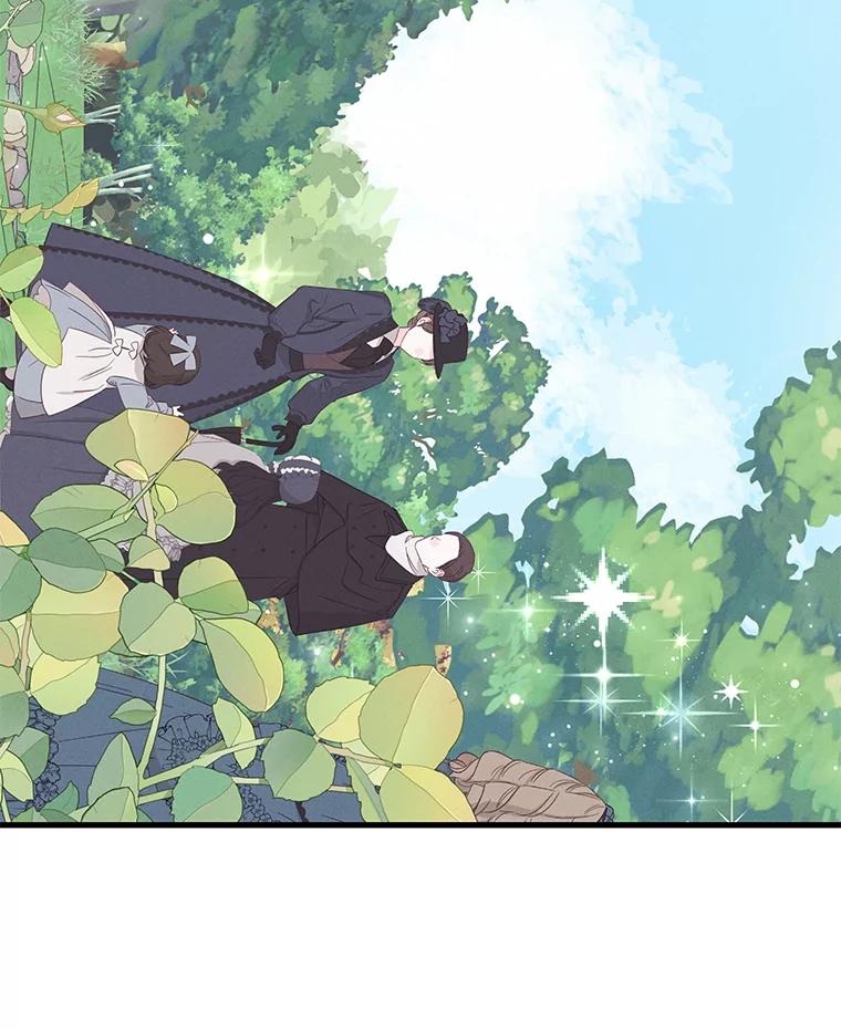 《突然有了老公和孩子》39.想去野餐！ 第43页