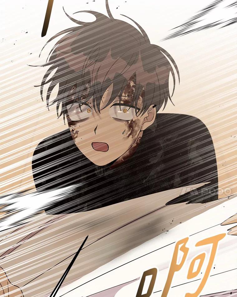 《三个世界》39.见到神 第119页
