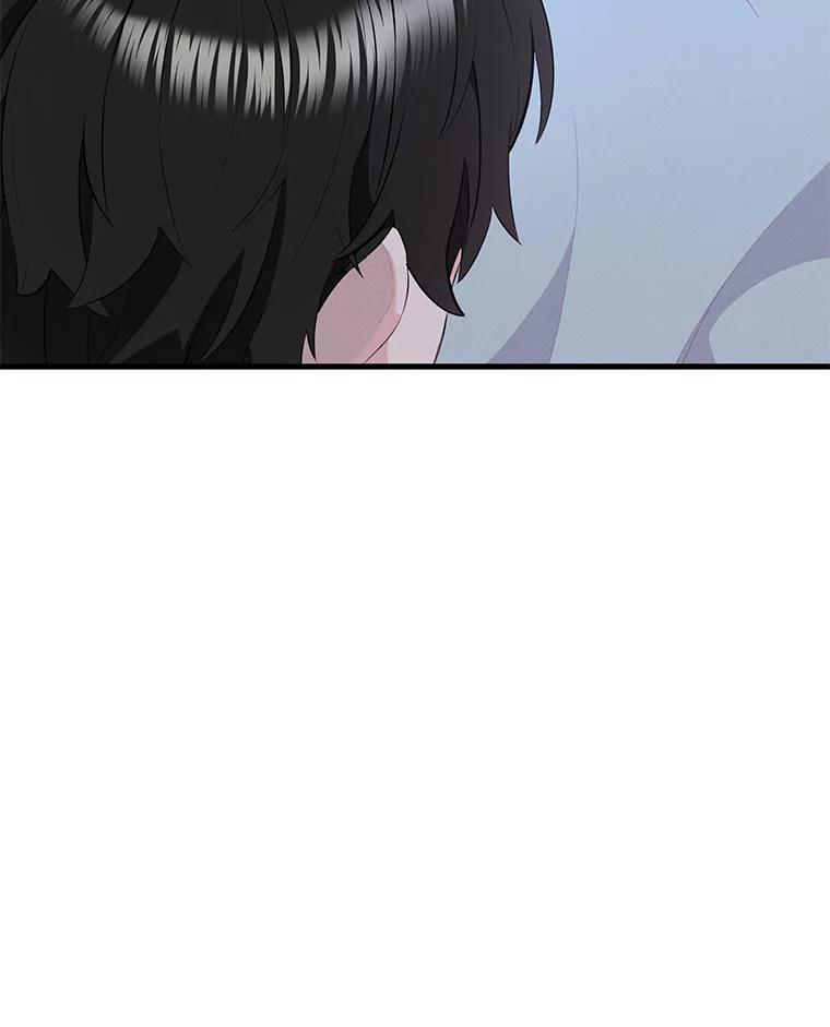 《突然有了老公和孩子》39.想去野餐！ 第75页