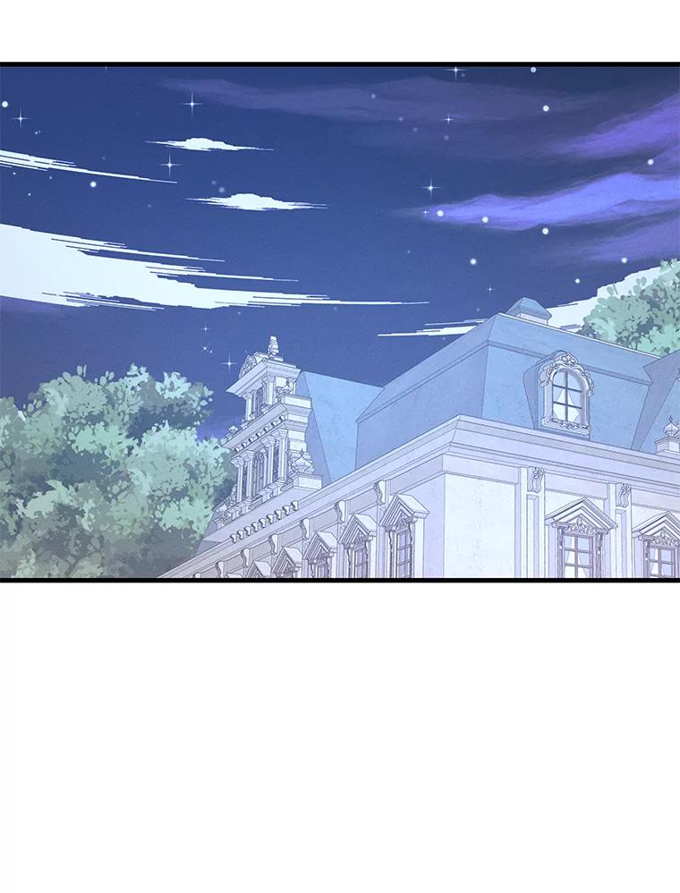 《突然有了老公和孩子》39.想去野餐！ 第116页