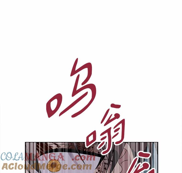 《三个世界》39.见到神 第9页