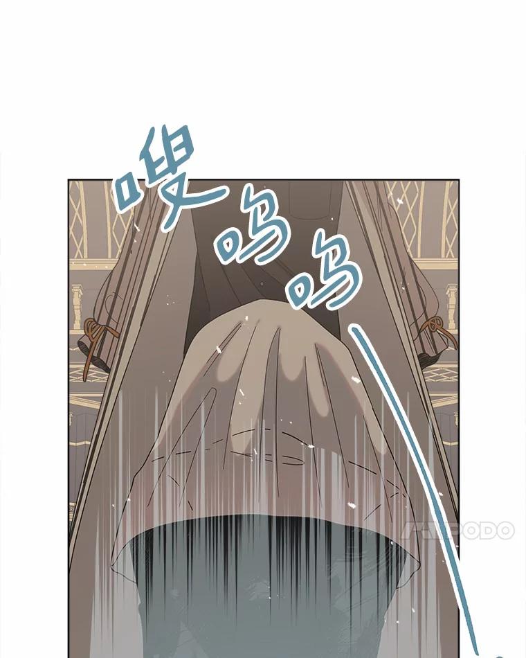 《三个世界》39.见到神 第112页