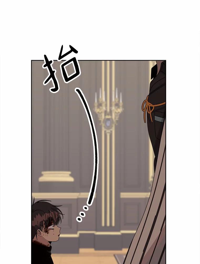 《三个世界》40.我要你死给我看 第36页