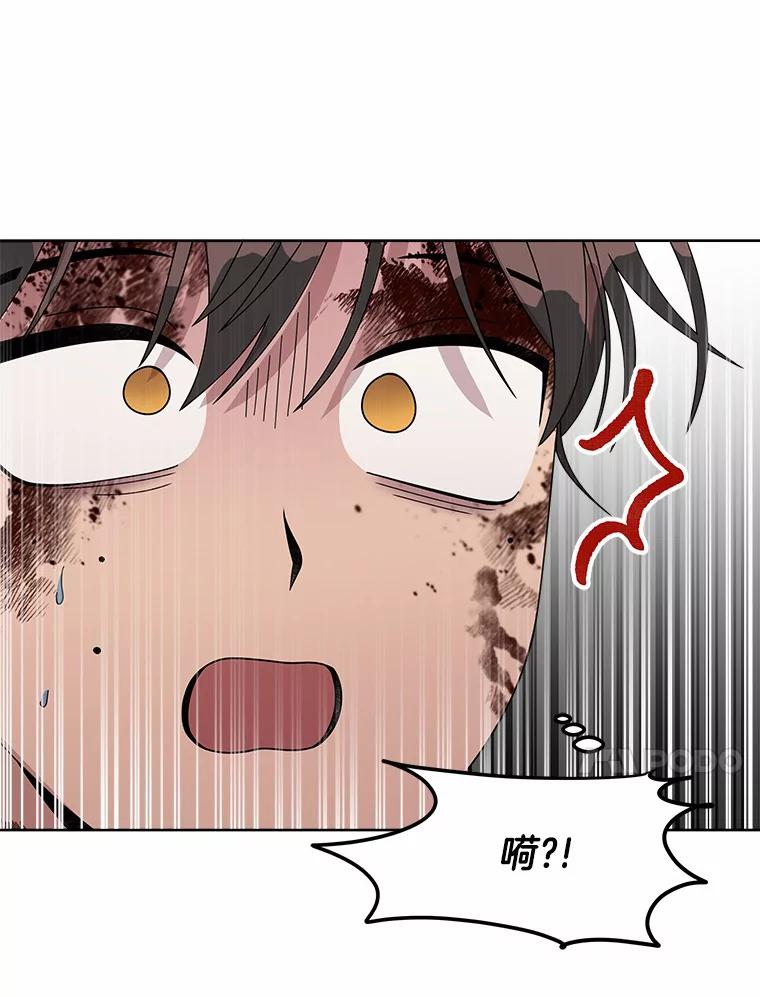 《三个世界》40.我要你死给我看 第31页