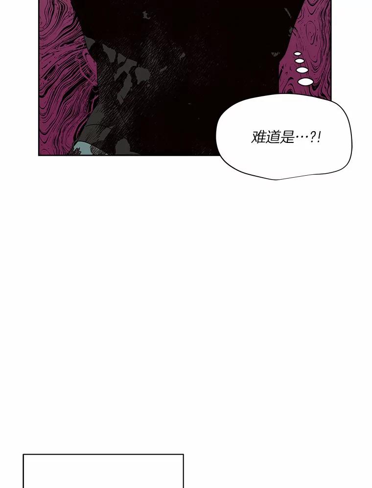 《三个世界》40.我要你死给我看 第27页