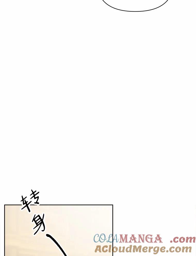 《三个世界》40.我要你死给我看 第65页