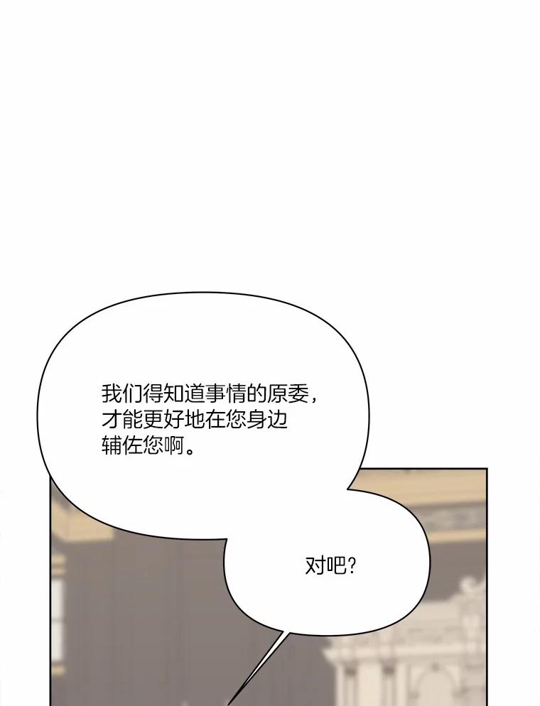 《三个世界》40.我要你死给我看 第63页