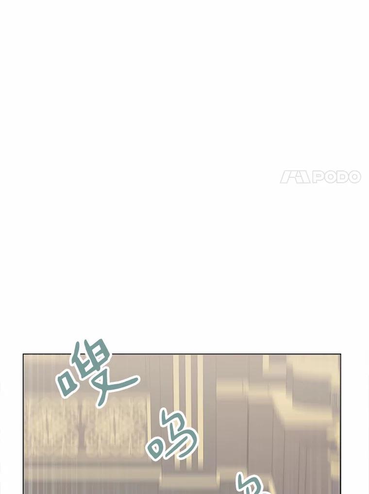 《三个世界》41.不死之身的真相 第7页