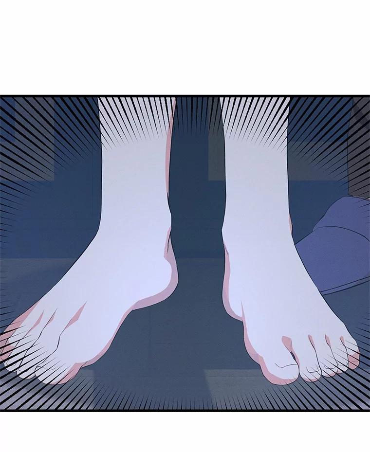 《突然有了老公和孩子》41.我在担心你 第8页