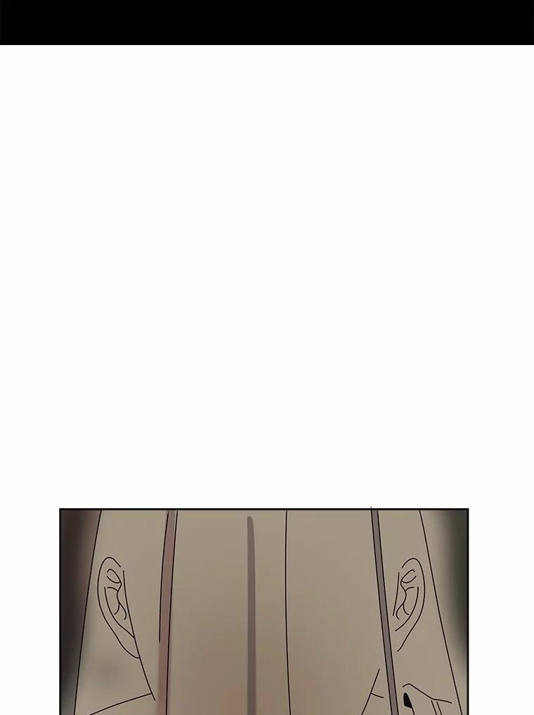 《三个世界》41.不死之身的真相 第2页