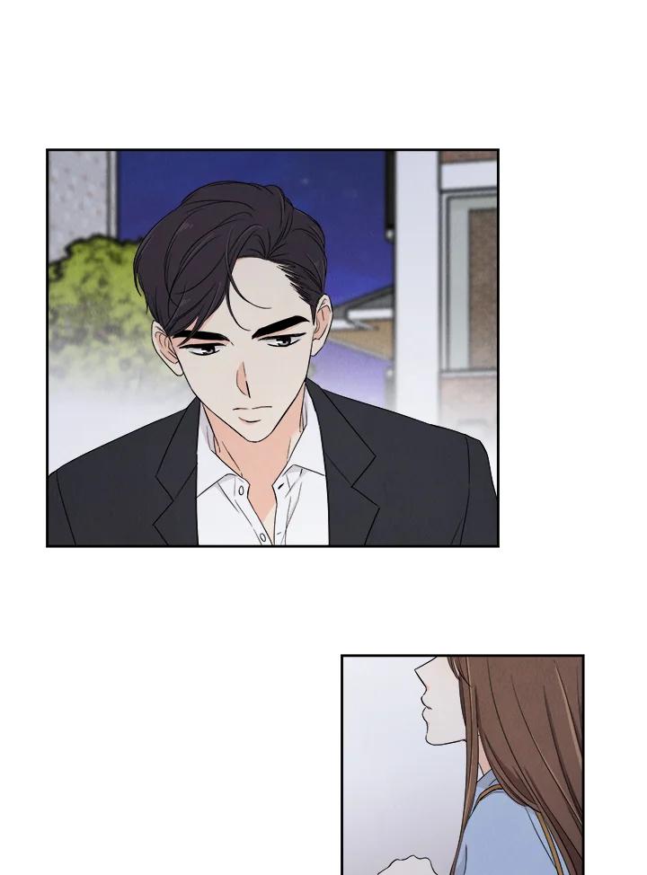 《纵然心痛》第5话 第15页