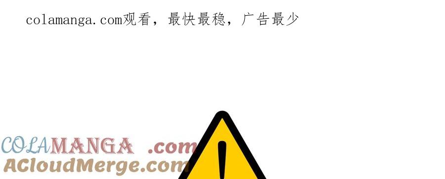 《纵然心痛》第5话 第1页