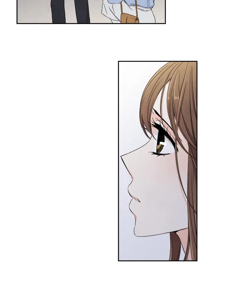 《纵然心痛》第5话 第14页