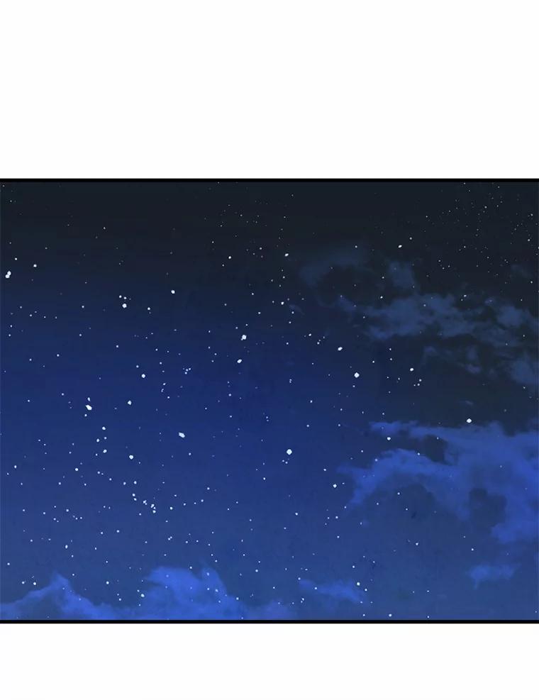 《渴望假妹妹》65.开会 第122页