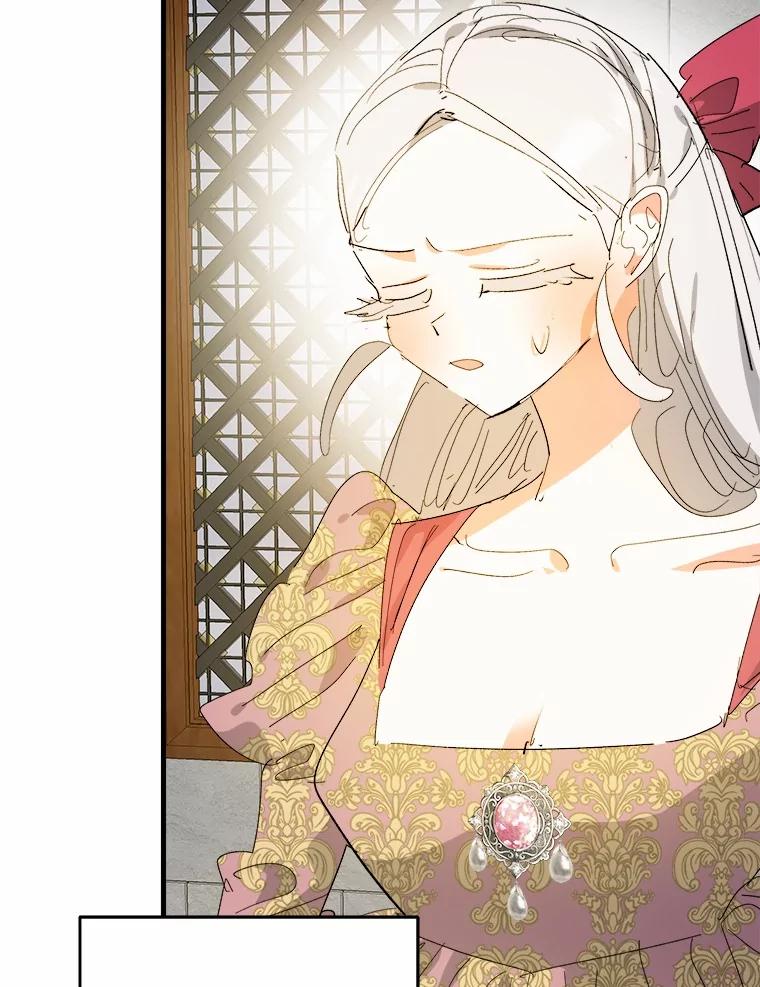 《渴望假妹妹》66.我想帮您 第50页