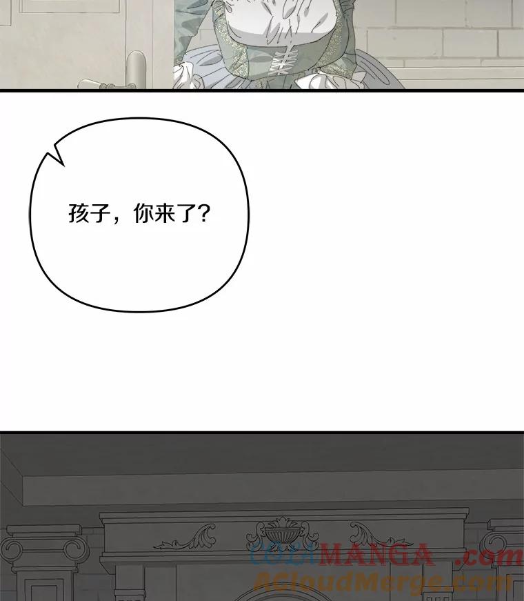 《渴望假妹妹》66.我想帮您 第113页
