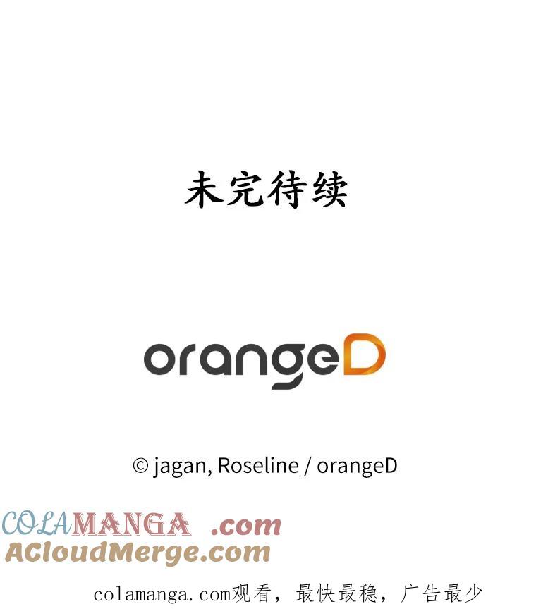 《渴望假妹妹》66.我想帮您 第117页
