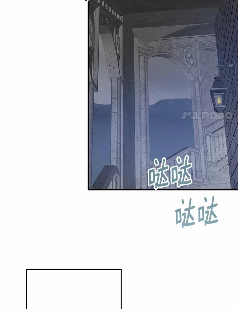 《渴望假妹妹》67.我绝不原谅 第107页