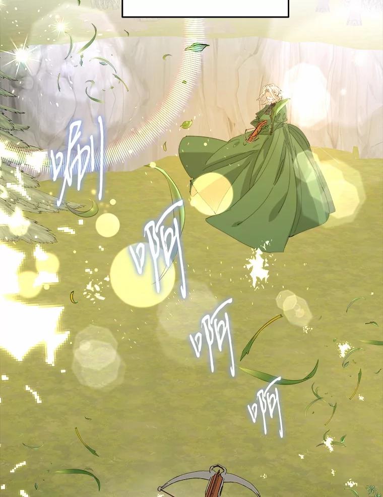 《渴望假妹妹》67.我绝不原谅 第22页