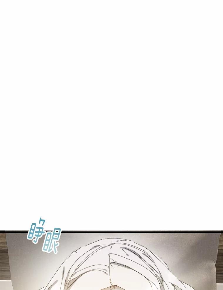 《渴望假妹妹》68.都怪这标记 第68页