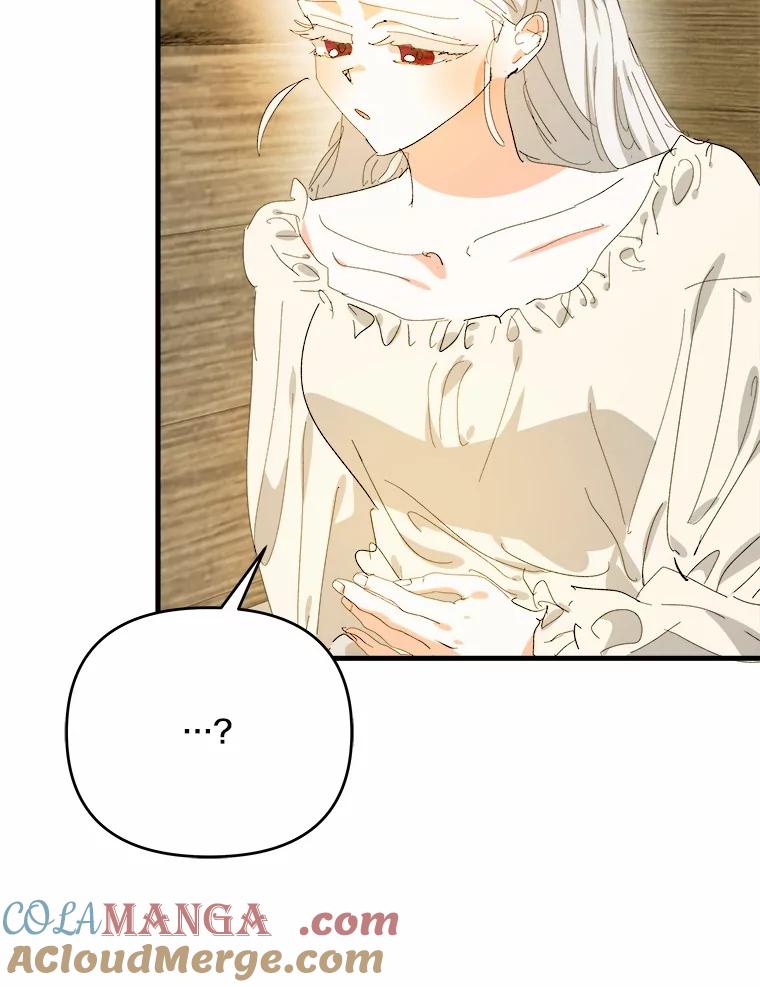 《渴望假妹妹》68.都怪这标记 第73页