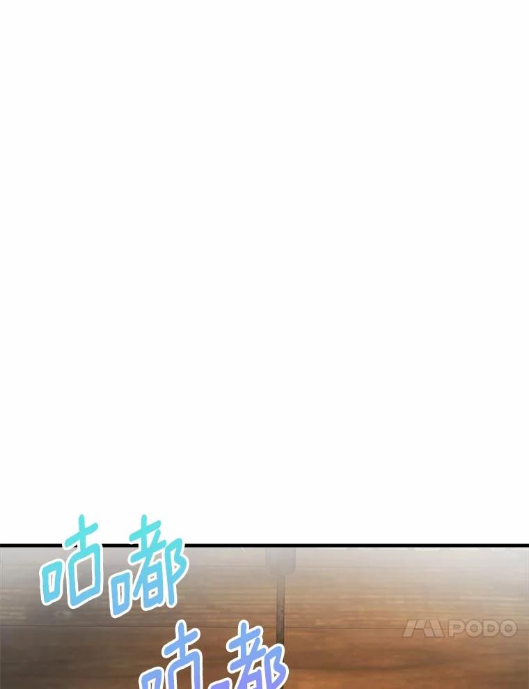 《渴望假妹妹》68.都怪这标记 第90页