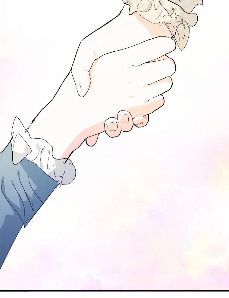 《渴望假妹妹》68.都怪这标记 第63页