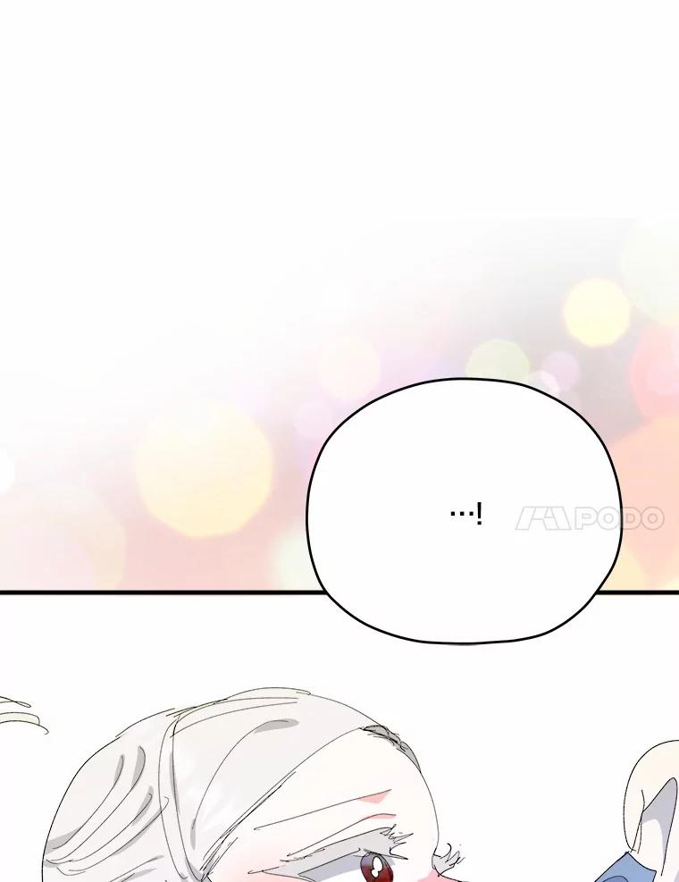 《渴望假妹妹》68.都怪这标记 第64页