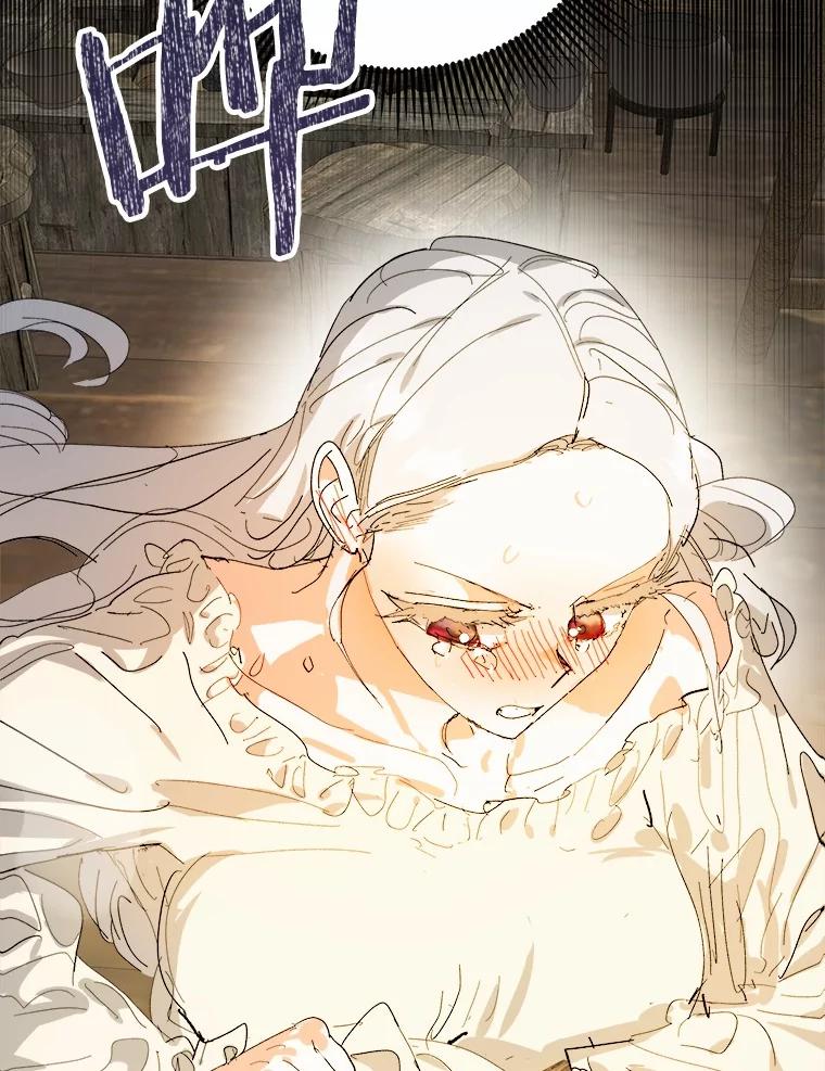《渴望假妹妹》68.都怪这标记 第42页