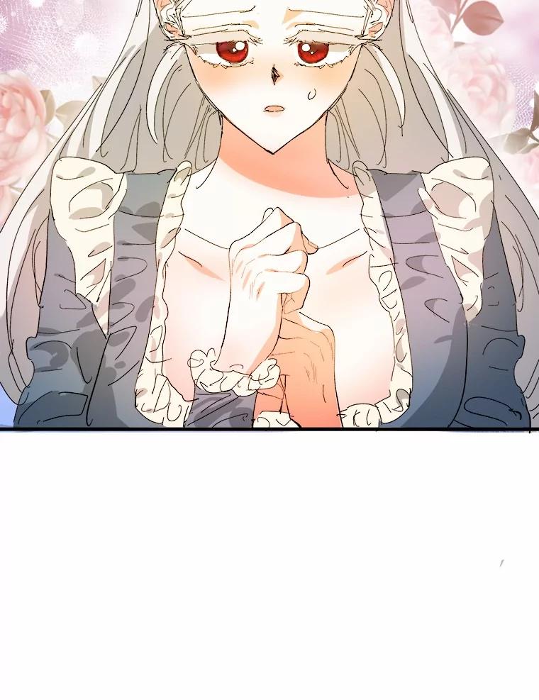 《渴望假妹妹》69.渴望假妹妹 第24页