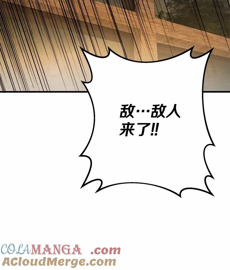 《渴望假妹妹》69.渴望假妹妹 第13页