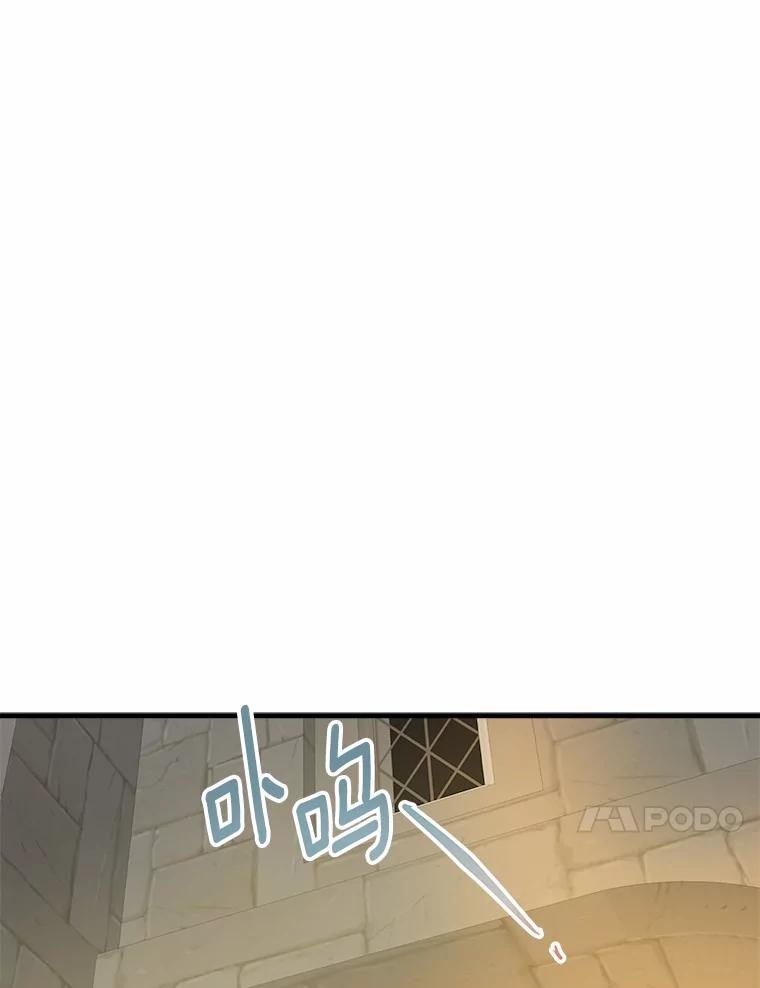 《渴望假妹妹》69.渴望假妹妹 第91页