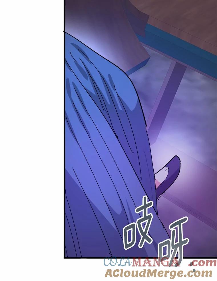 《渴望假妹妹》69.渴望假妹妹 第37页