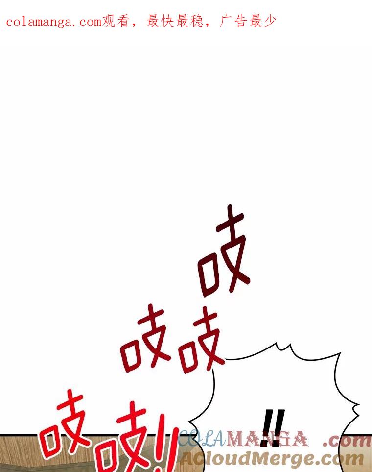 《渴望假妹妹》69.渴望假妹妹 第1页
