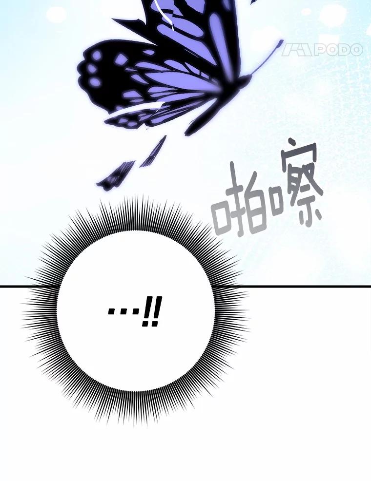《渴望假妹妹》70.好久不见 第58页