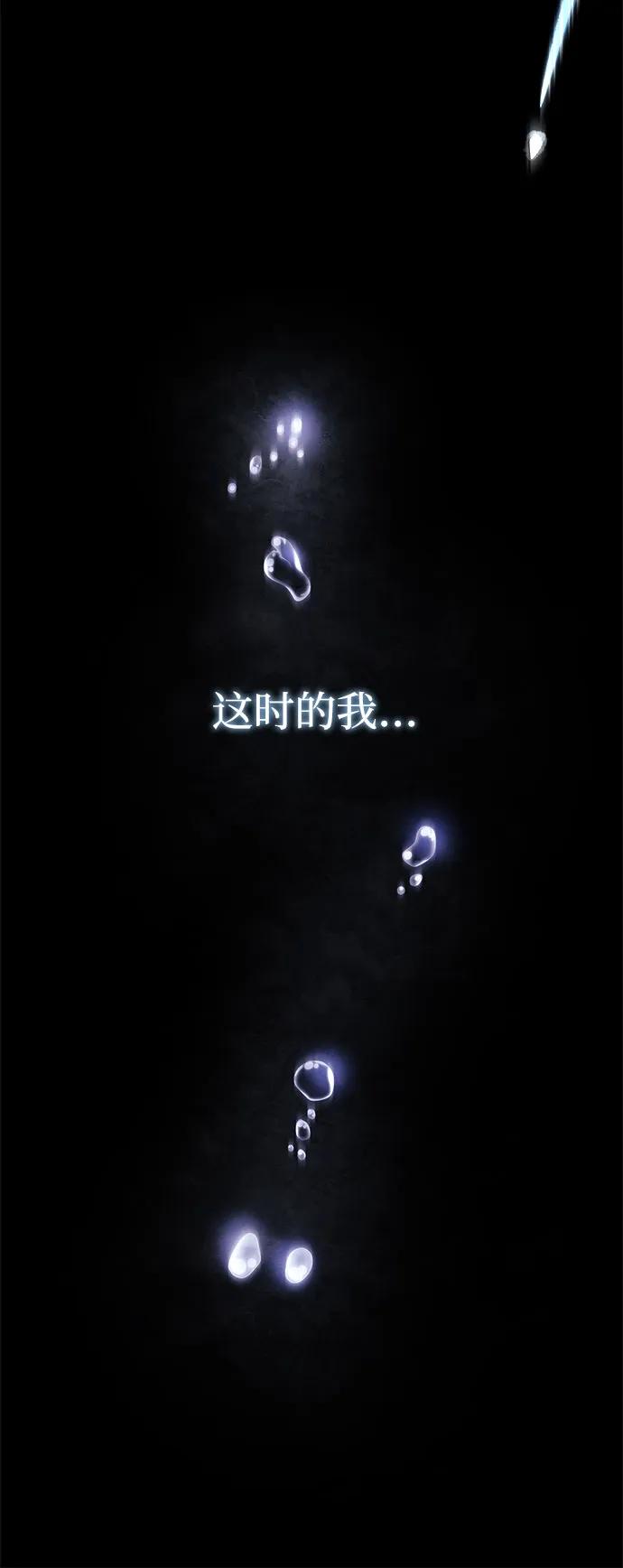 《卖药的皇太子》第1话 第10页