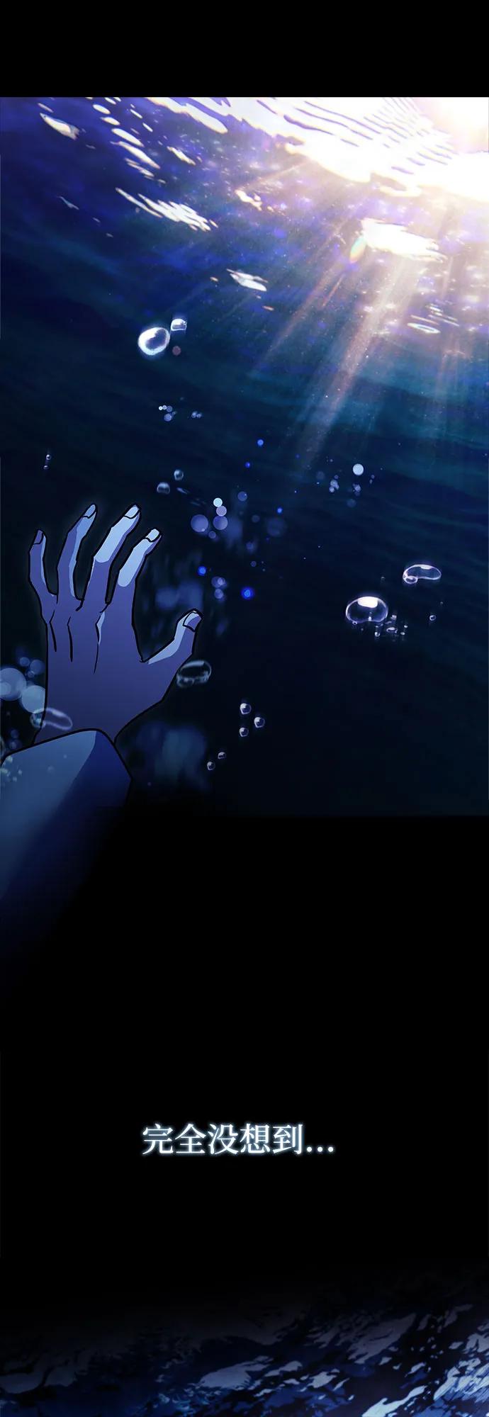 《卖药的皇太子》第1话 第11页