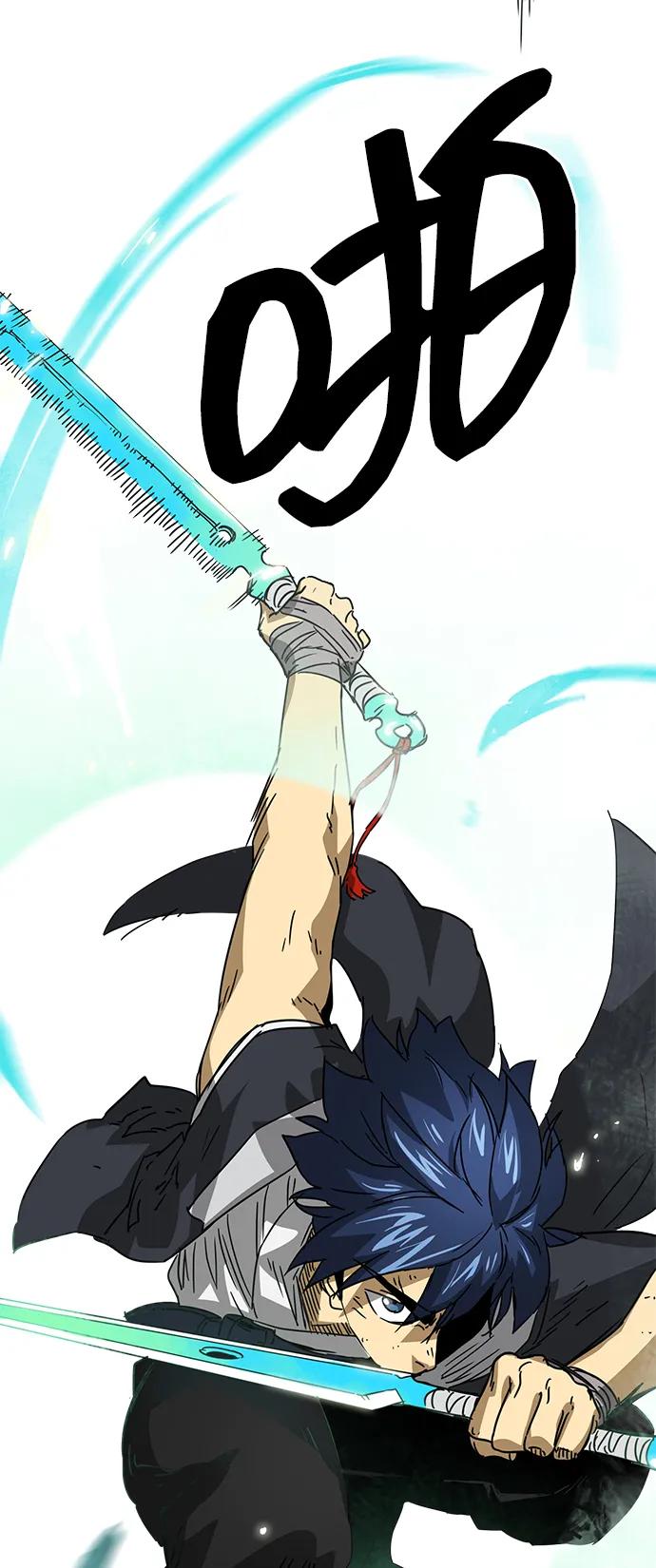 《无限升级in武林》[第99话] 池鱼之殃 第20页