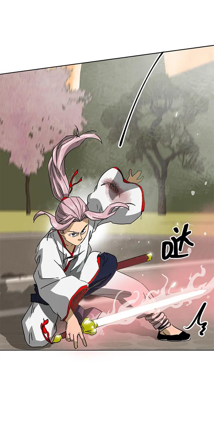 《无限升级in武林》[第99话] 池鱼之殃 第23页